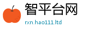 2025新澳门免费传真靠王中王493333WWW马头诗